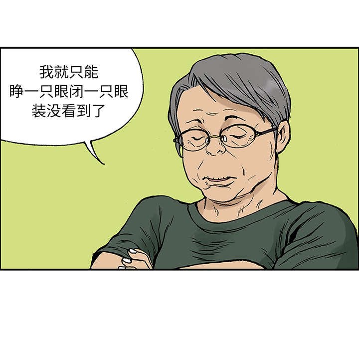 第45章：偷面的贤宇