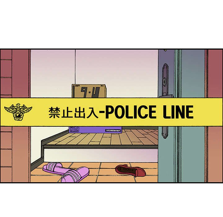 第45章：偷面的贤宇