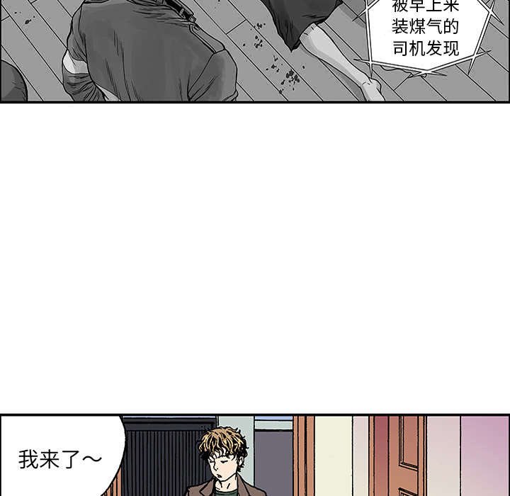 第45章：偷面的贤宇