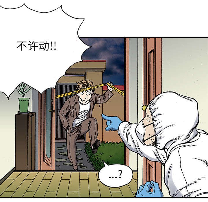 第46章：争执