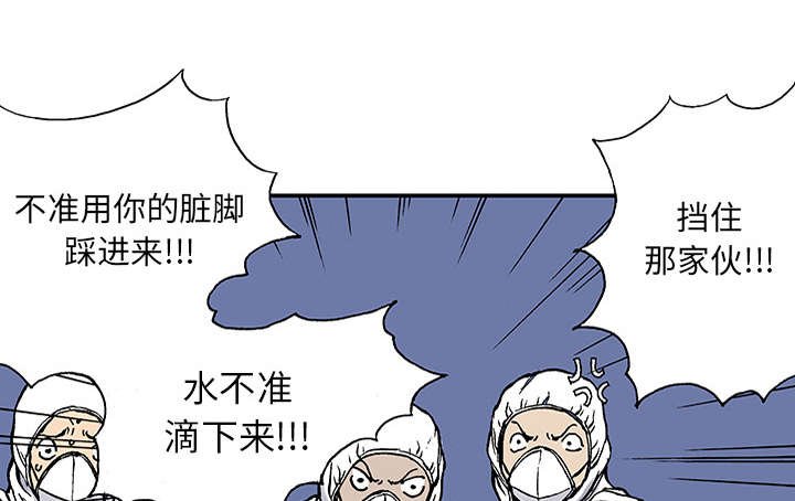 第46章：争执