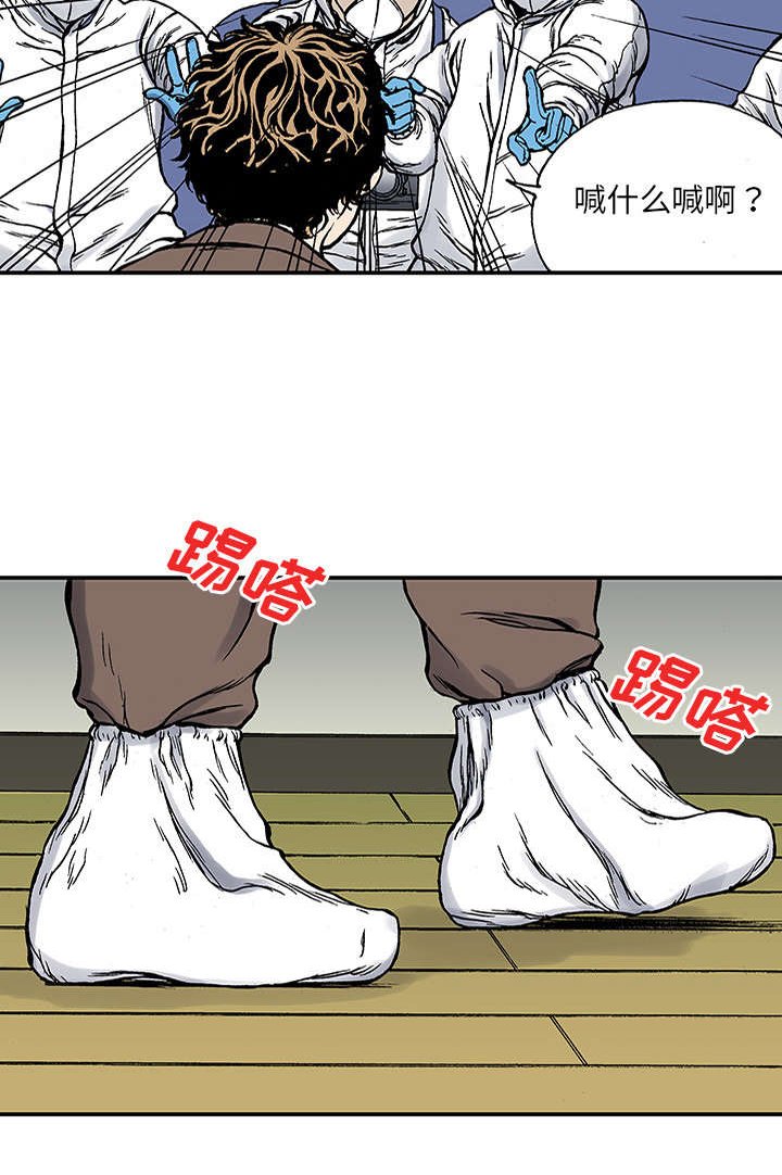 第46章：争执