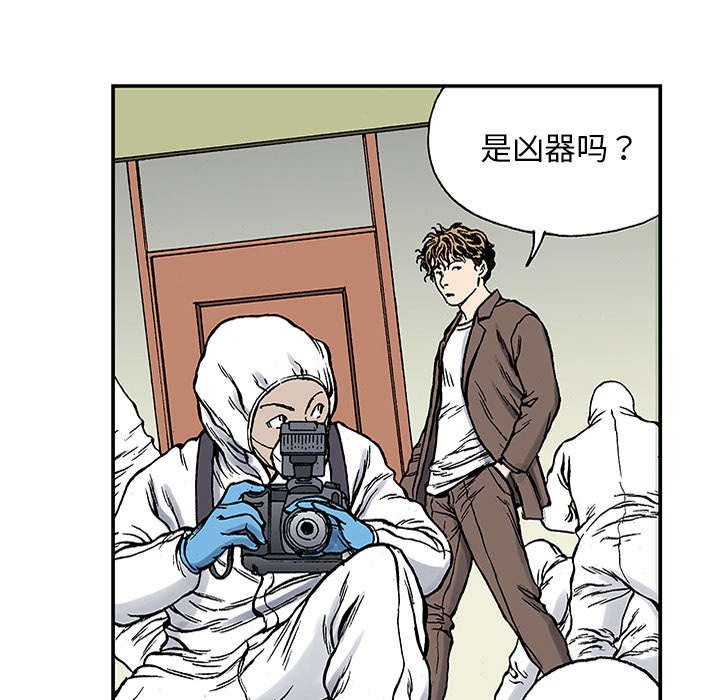 第46章：争执