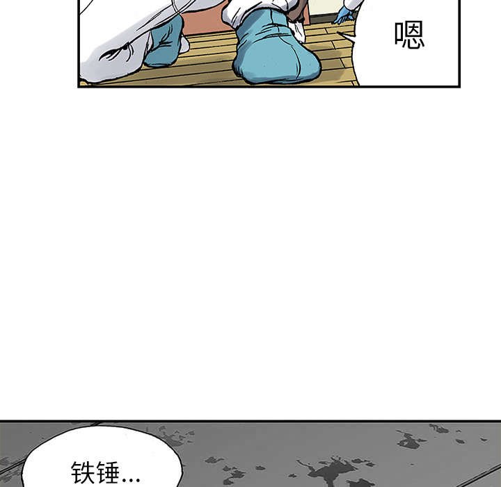 第46章：争执