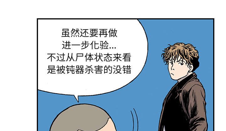 第46章：争执