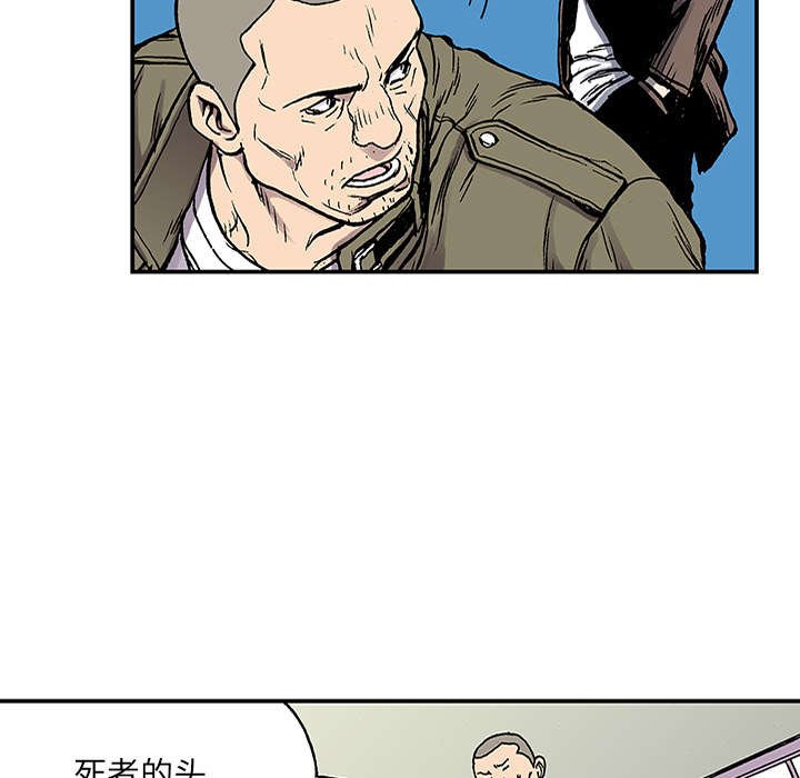 第46章：争执