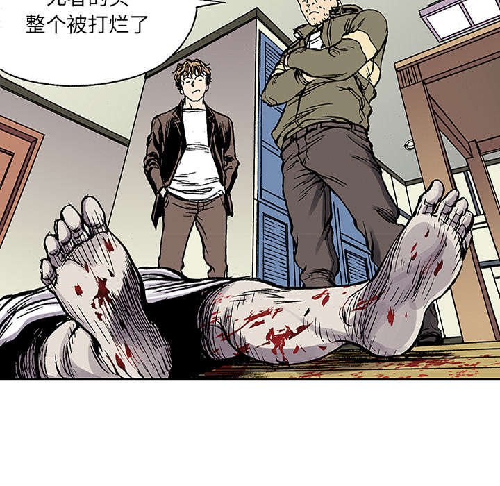 第46章：争执
