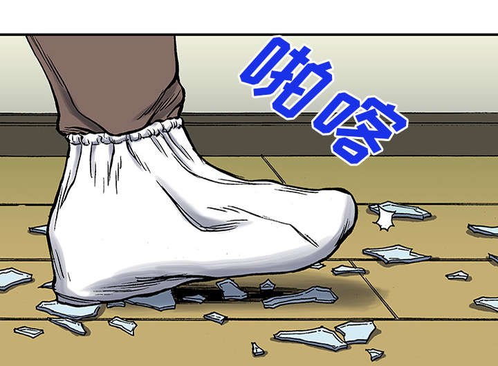 第46章：争执