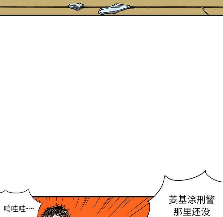 第46章：争执