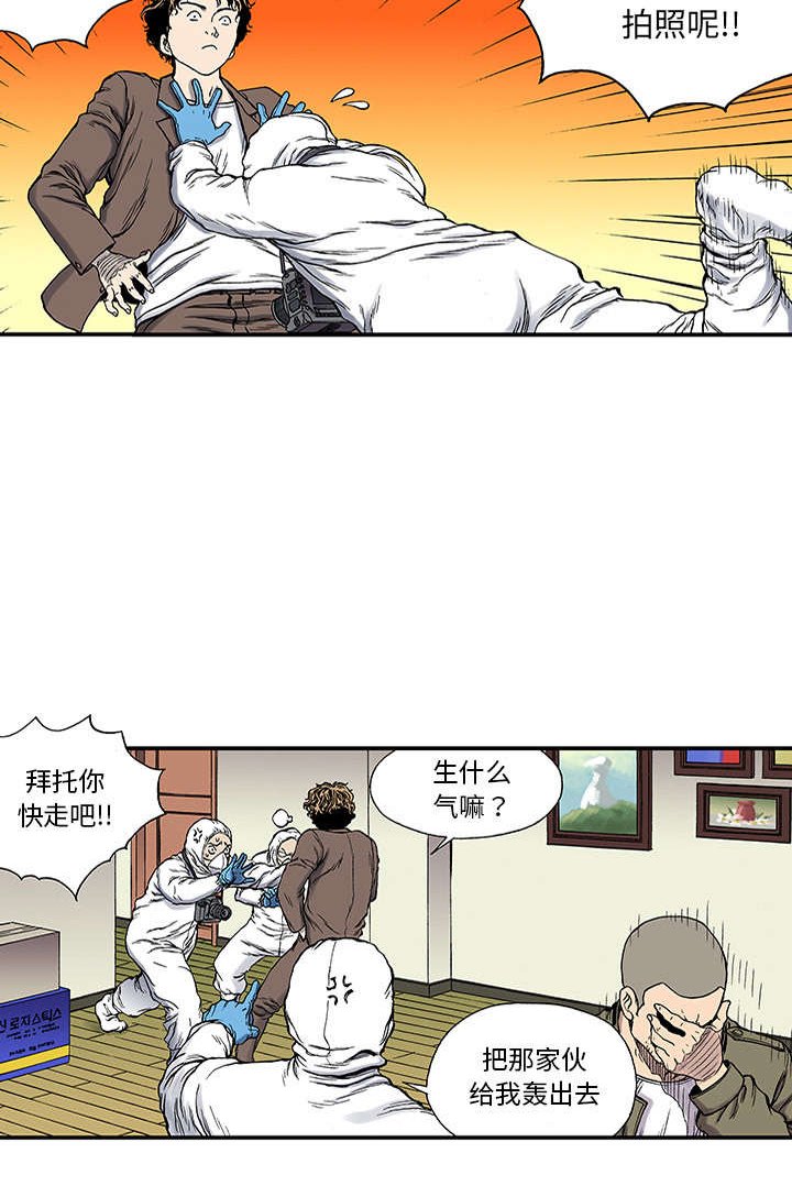 第46章：争执