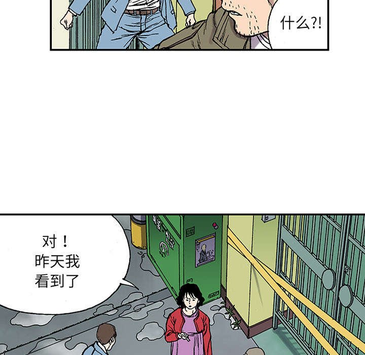 第46章：争执