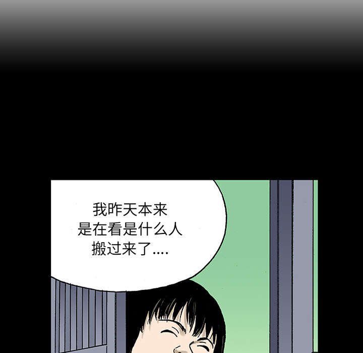 第46章：争执