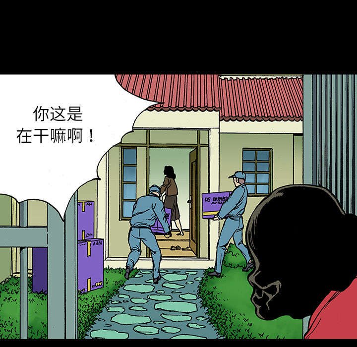 第46章：争执