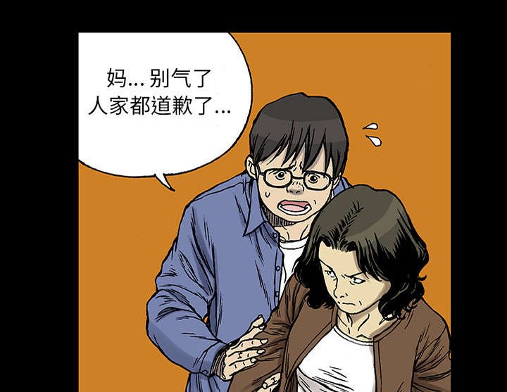 第47章：骗子