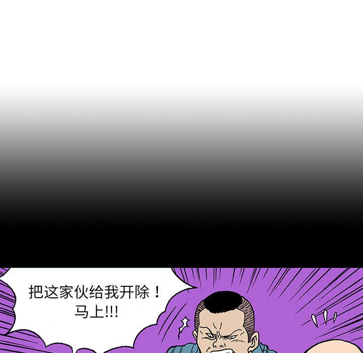 第47章：骗子