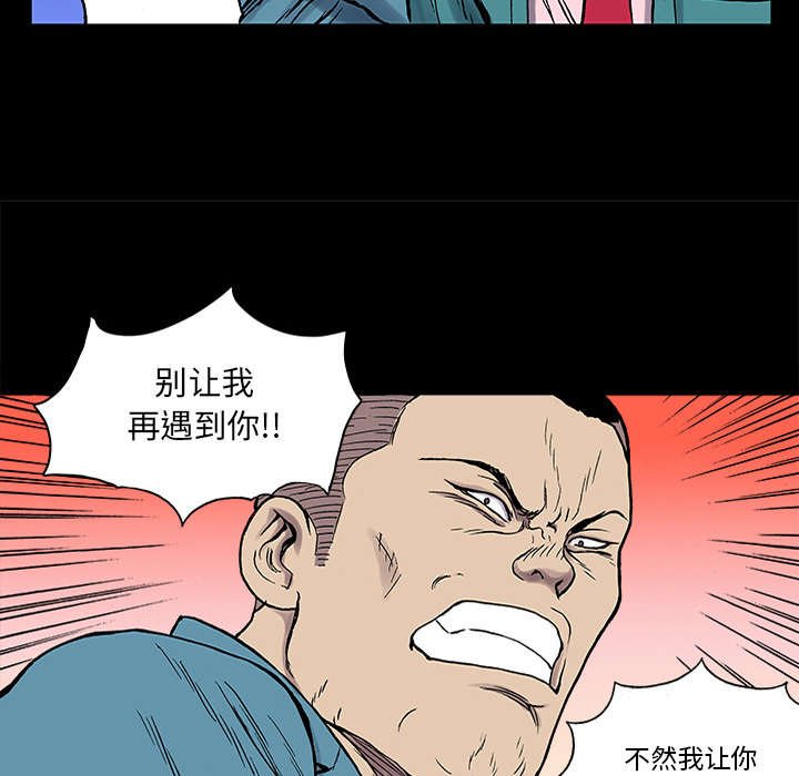 第47章：骗子