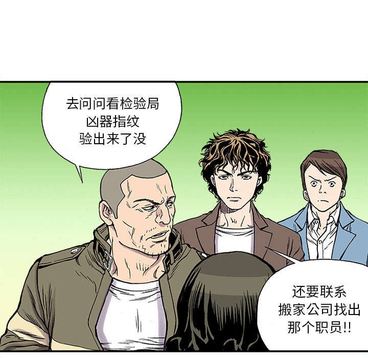 第47章：骗子