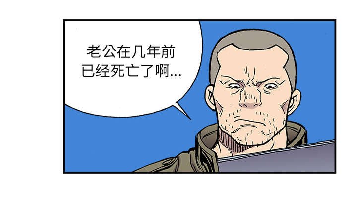 第47章：骗子