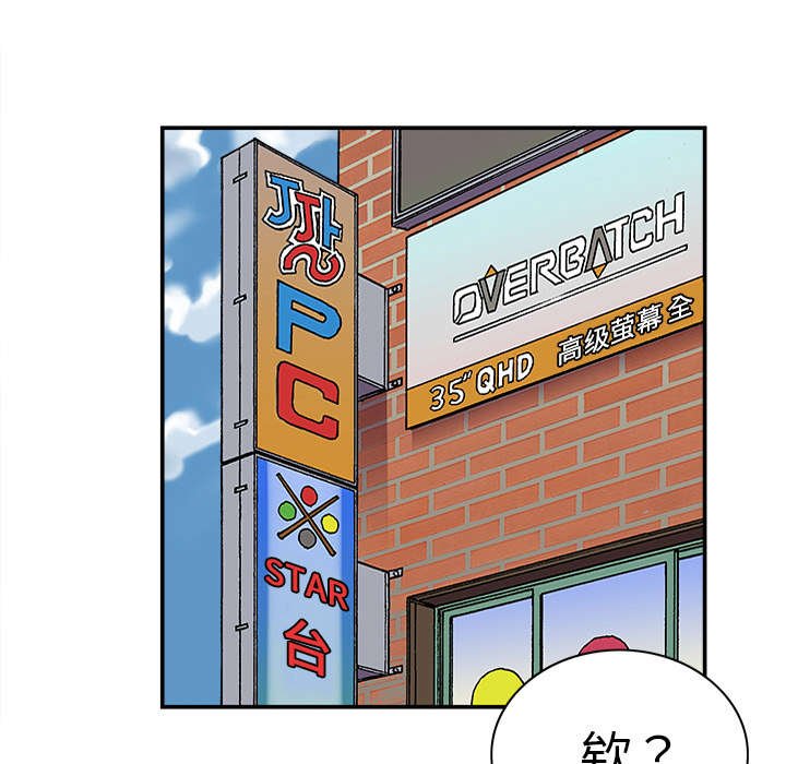 第47章：骗子