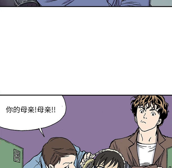 第47章：骗子