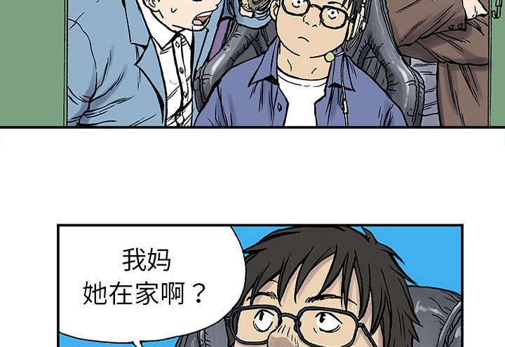 第47章：骗子