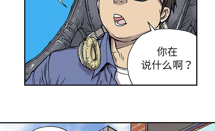 第47章：骗子