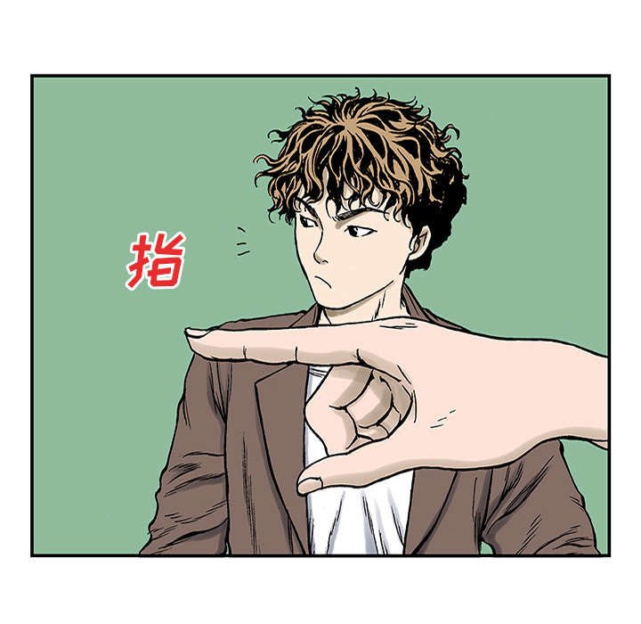 第47章：骗子