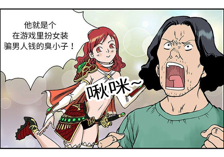 第48章：审讯