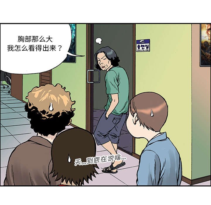 第48章：审讯