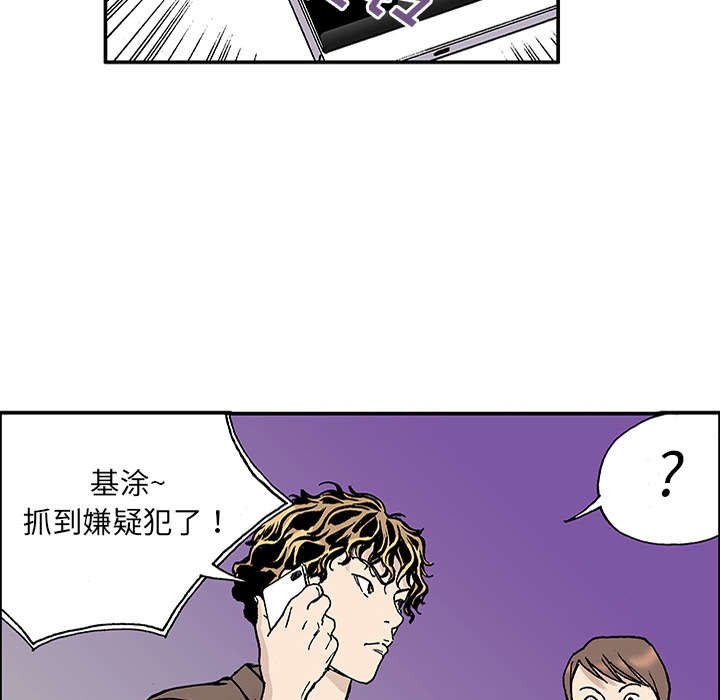 第48章：审讯