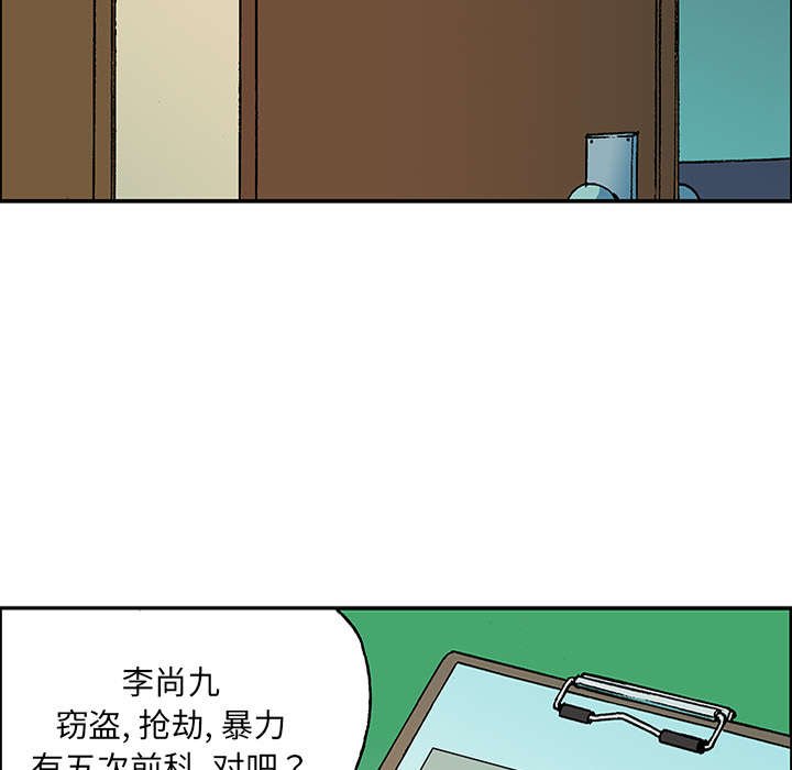 第48章：审讯