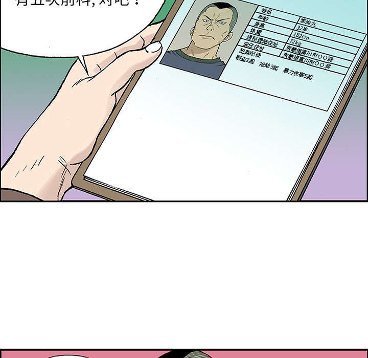 第48章：审讯