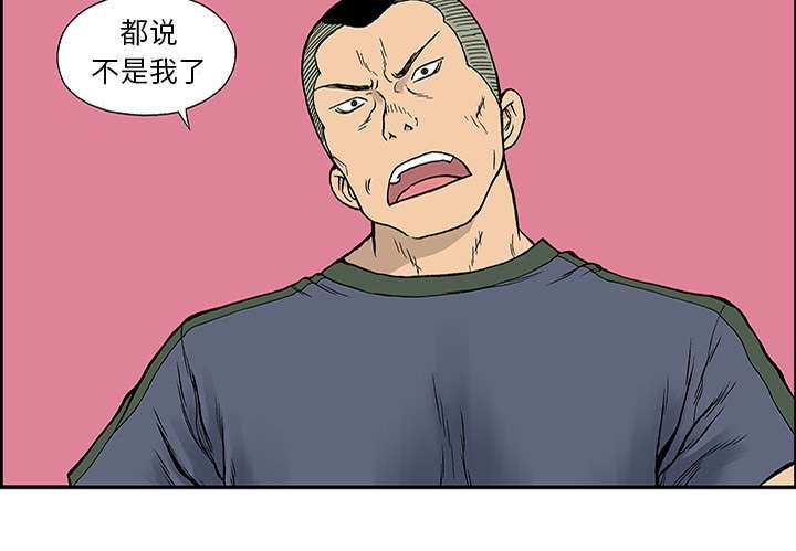 第48章：审讯