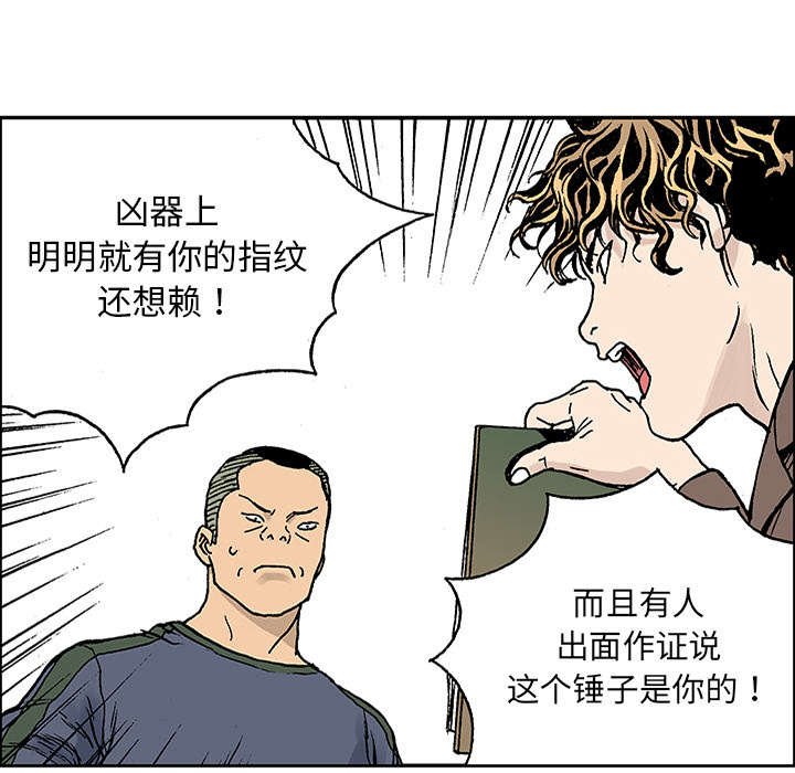 第48章：审讯