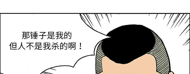 第48章：审讯