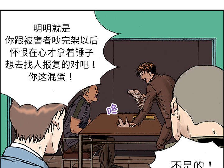 第48章：审讯