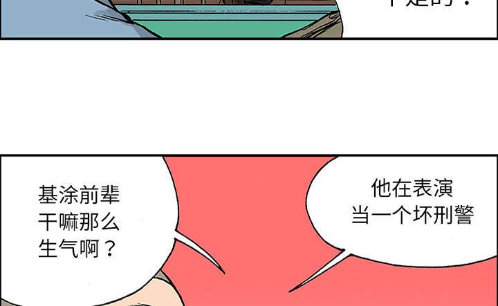 第48章：审讯