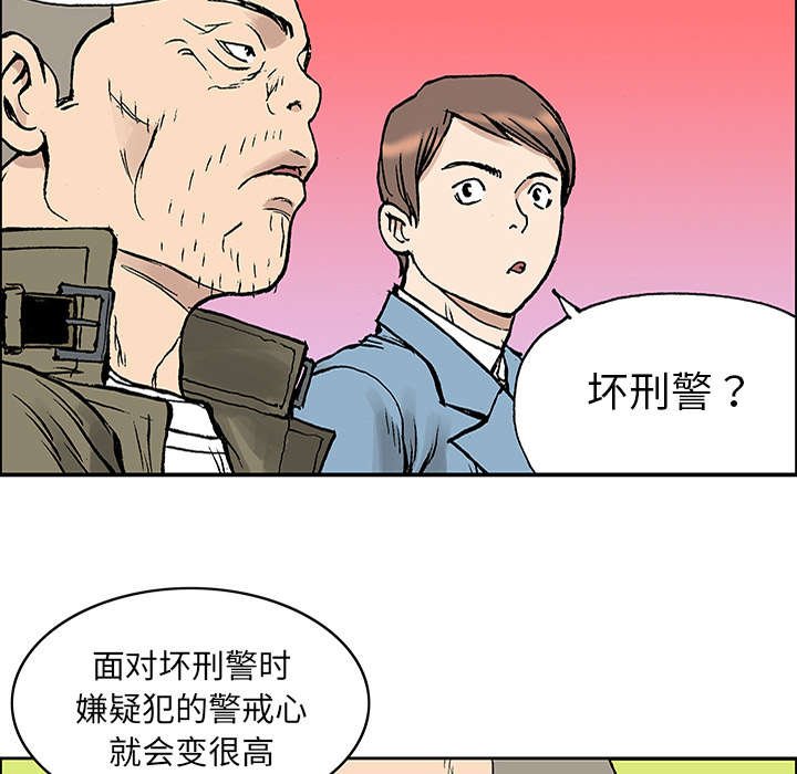 第48章：审讯