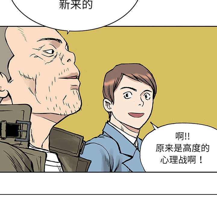 第48章：审讯