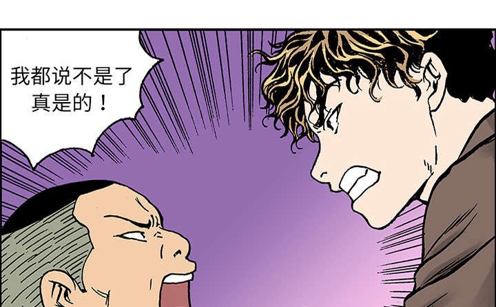 第48章：审讯