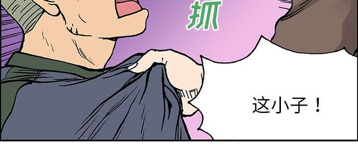 第48章：审讯