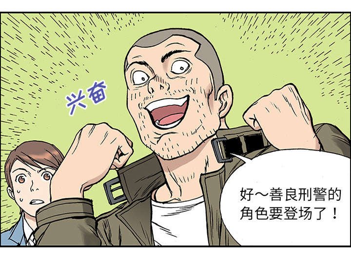 第48章：审讯