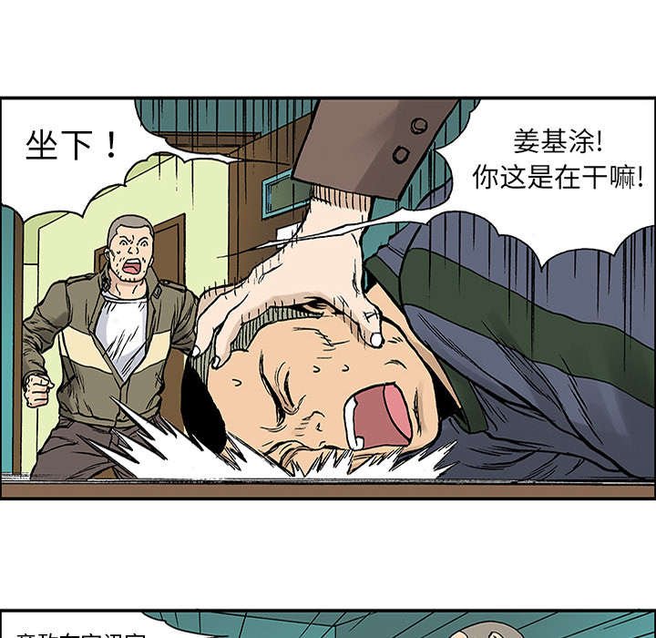 第48章：审讯