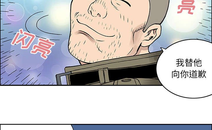 第48章：审讯
