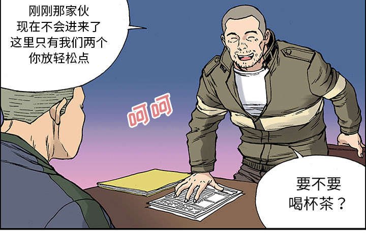 第48章：审讯