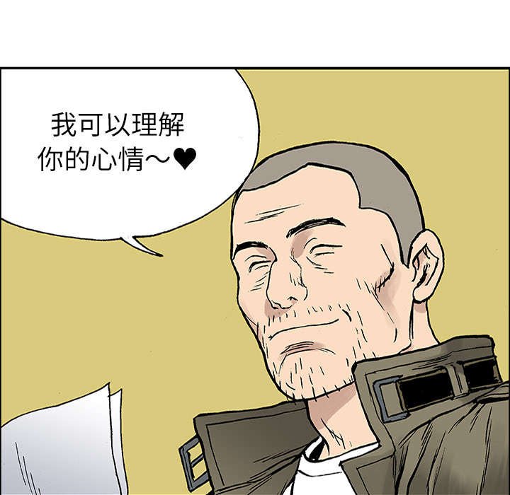 第48章：审讯