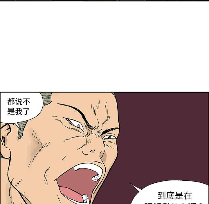 第48章：审讯