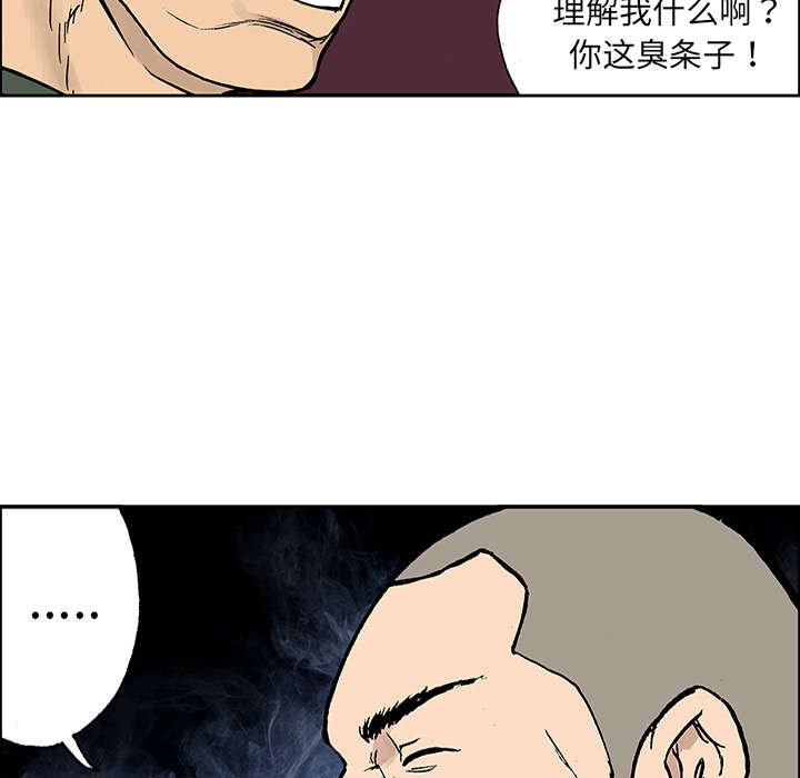 第48章：审讯
