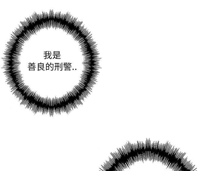第48章：审讯