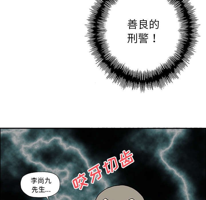 第48章：审讯